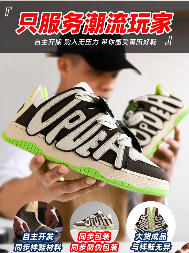 H8 Stylish Niche Style Letter Bread Shoes Female Men's Board Shoes Dopamine Thick Sole Trendy Dad Shoes Platform Shoes