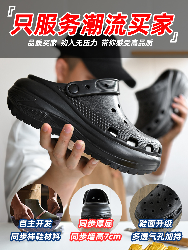 H8 Hole Shoes Thick Sole Hidden Heel Men's and Women's Summer Outwear Slippers White Light Wheel Putian Sandals Men Non Slip