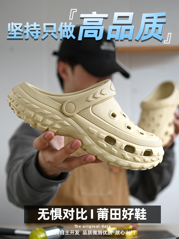 Hole Shoes Men 2024 New Arrival Fashion Sneakers Summer Closed Toe Sandals Outdoor Men's Outwear Non-Slip Beach Flip-Flops
