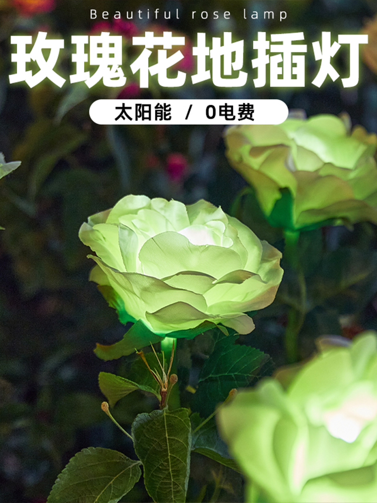 Solar Outdoor Small Colored Lights String Rose Ground Lamp Waterproof Decorative Lamp Scene Layout For Home Ambience Light