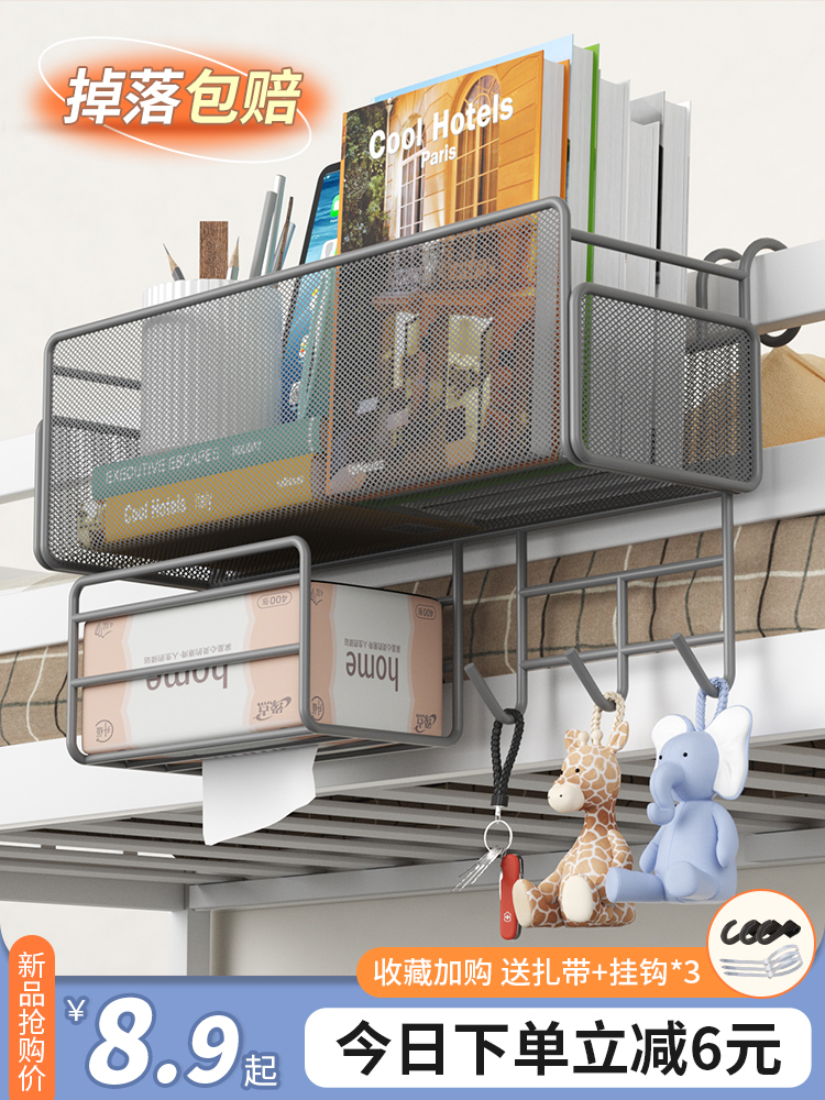 [Exclusive for Good Product Experience] Bedside Supporter