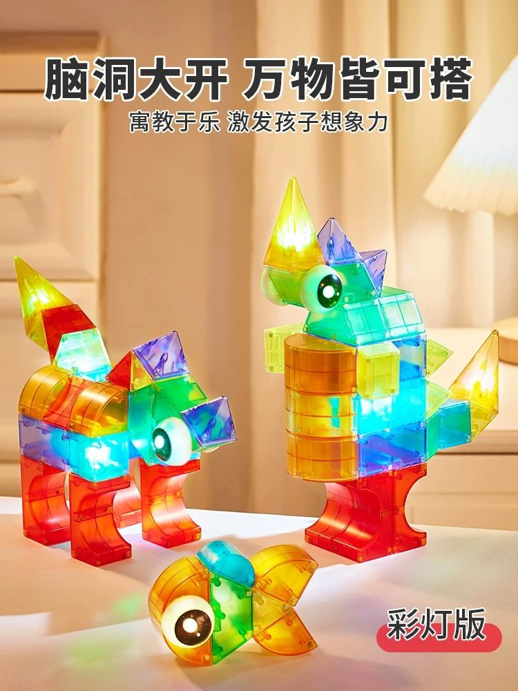 子供向けボードゲーム おもちゃ 集中力 脳トレ 論理 男の子 パズル 3～6歳 ビルディングブロック 8 組み立て 12