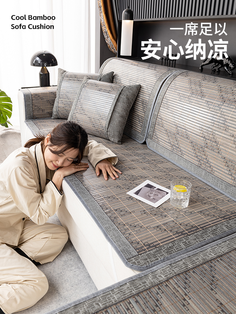 Summer Bamboo Mat Sofa Cushion Summer Seat Cushion for Summer Cold Feeling Cushion Non-Slip Sofa Cover New Arrival 2024 Cover Cloth