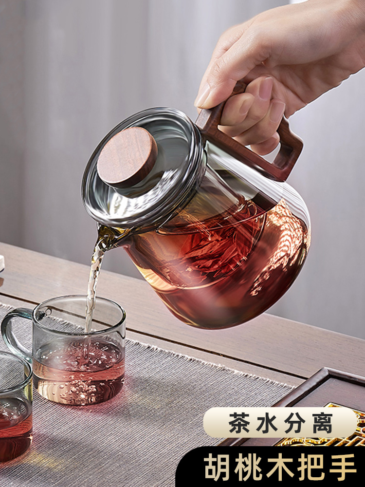 派意特茶壶 玻璃内胆智能煮茶器 单壶单杯办公室花茶泡茶分离器