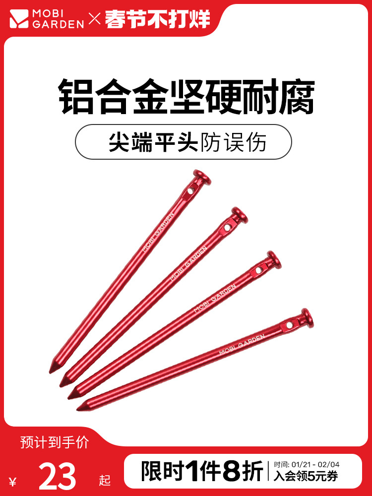 Mobi Garden Outdoor Camping Tent Tools Aluminum Alloy Ground Ding Mattress Windproof Fixed Accessories Heavy Duty Stake
