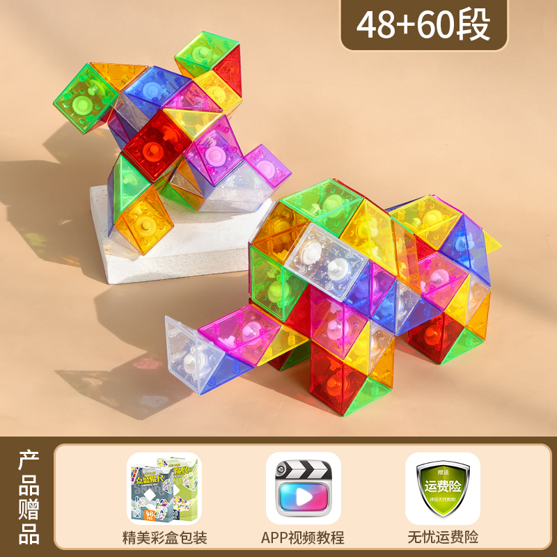 1894274928317644809