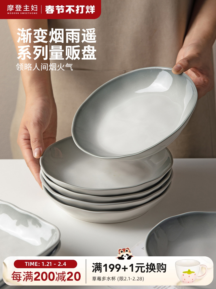Modern Housewife For Home Fancy Tableware Ceramic Plate