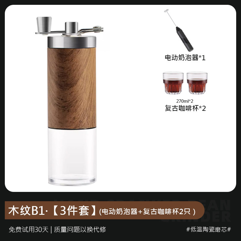 JIASHI Manual Coffee Grinder - مطحنة قهوة يدوية جي...