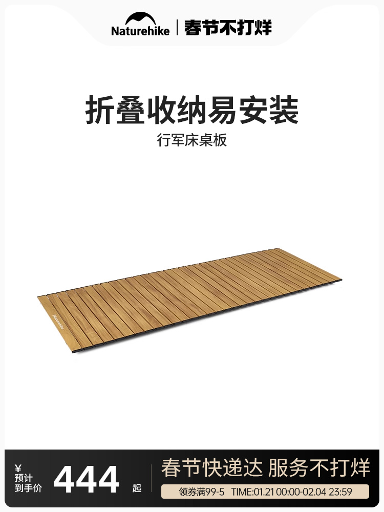 Naturehike Naturehike Camp Bed Table Board Portable Outdoor Camping Picnic Aluminum Alloy Camping Foldable Table