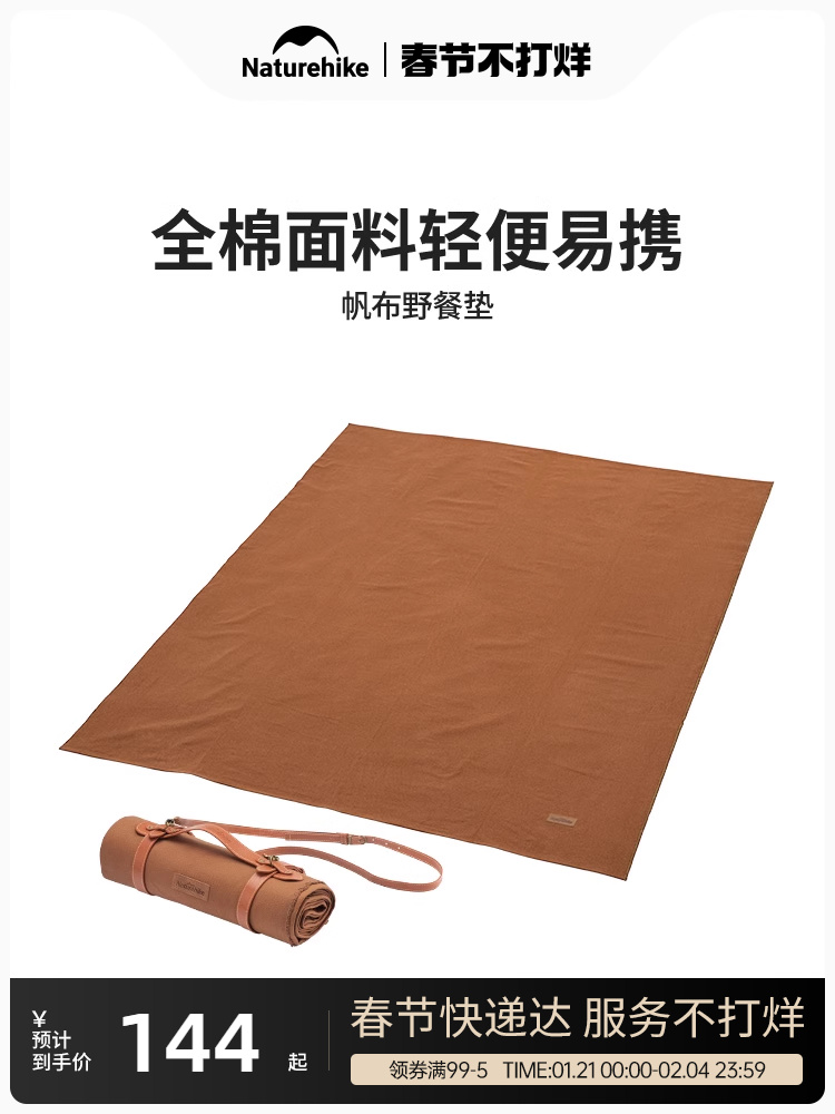 Naturehike Naturehike Picnic Mat Outdoor Moisture Proof Pad Portable Waterproof Picnic Floor Mat Lawn Mat Picnic Blanket