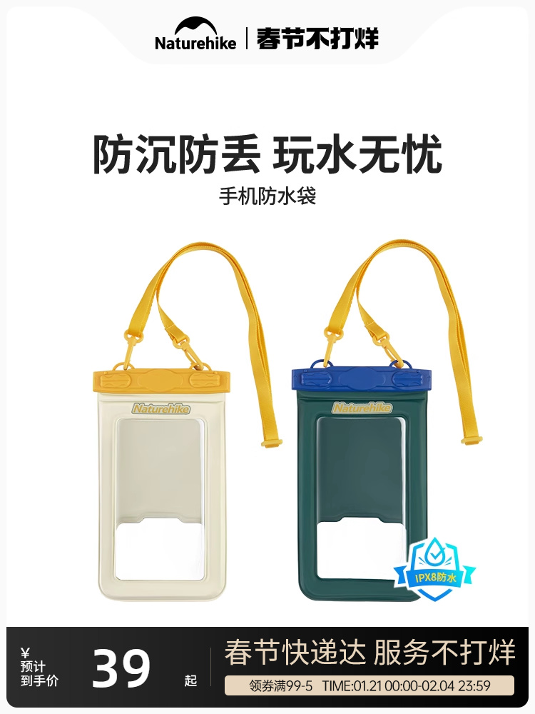 Naturehike Touch Screen Seaside Snorkeling Mobile Phone Waterproof Bag