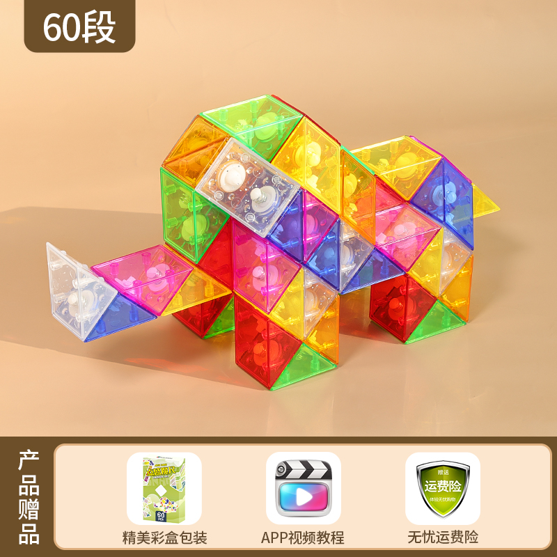 1894274928317644803