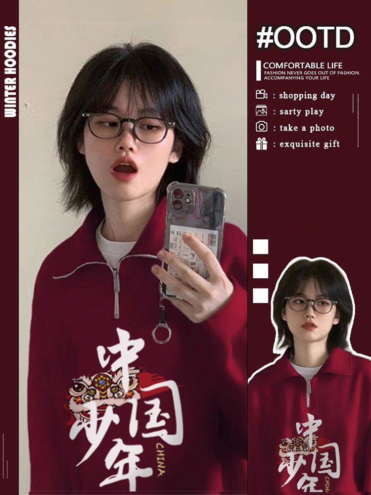 Year of Birth 2025 Snake Year Red Lapel Sweatshirt Female Fall and Winter Fleece-lined Thickened Small Half Zipper Coat Top