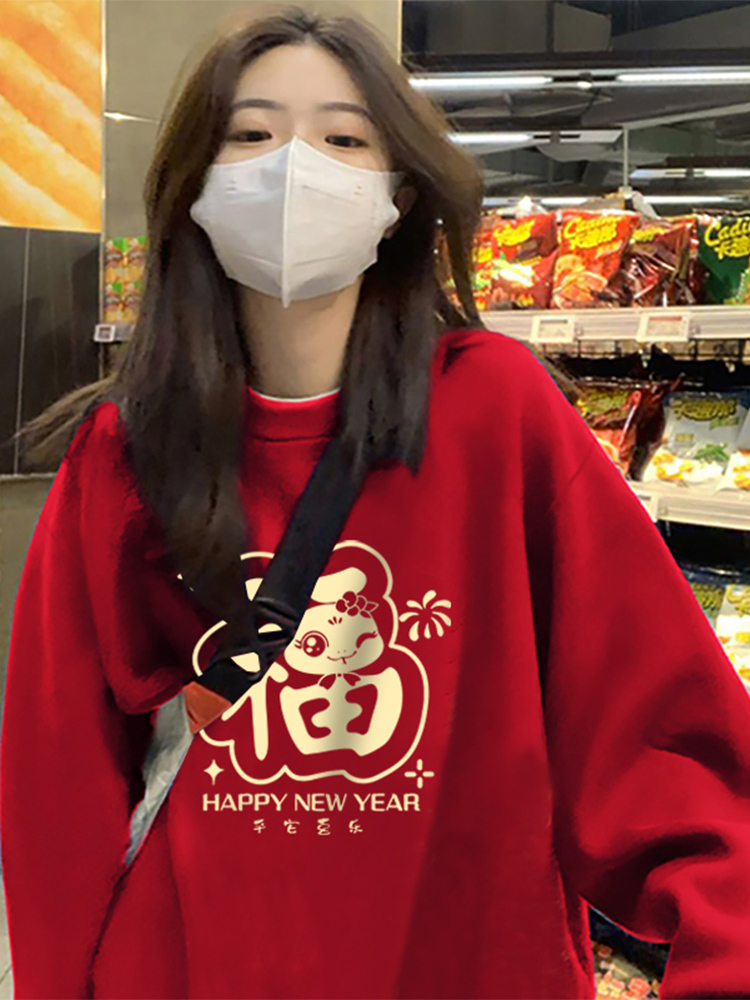 2025 Snake Year Birth Year Red with Velvet Lining Hoodless Sweater Female Autumn and Winter Loose New Year Celebration New Year Clothes Outwear