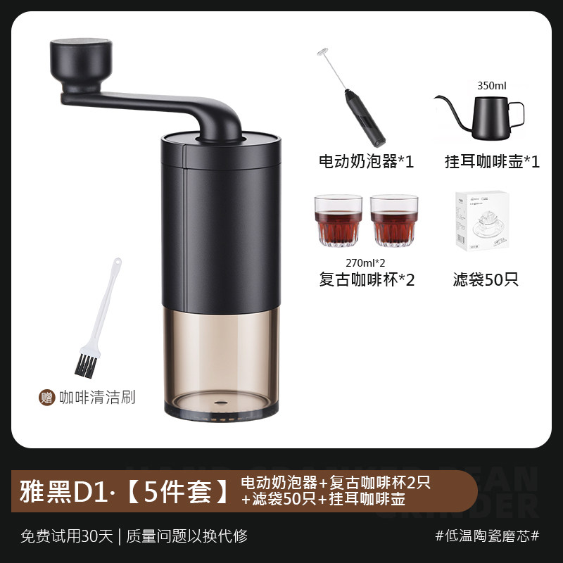 JIASHI Manual Coffee Grinder - مطحنة قهوة يدوية جي...