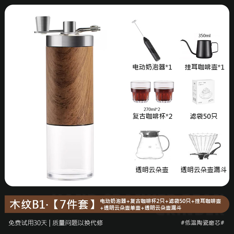 JIASHI Manual Coffee Grinder - مطحنة قهوة يدوية جي...