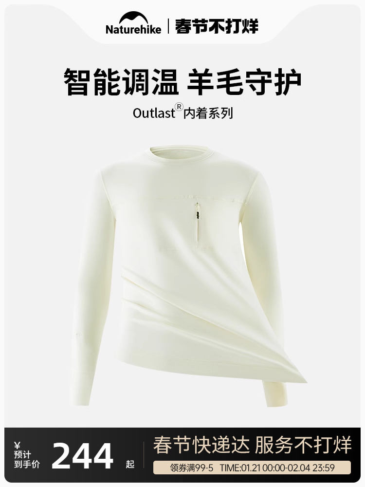 Naturehike Heattech Intimates Woolen Sweater Outdoor