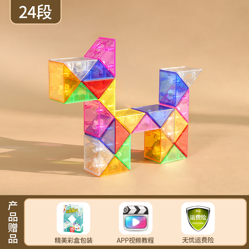 1894274928317644807