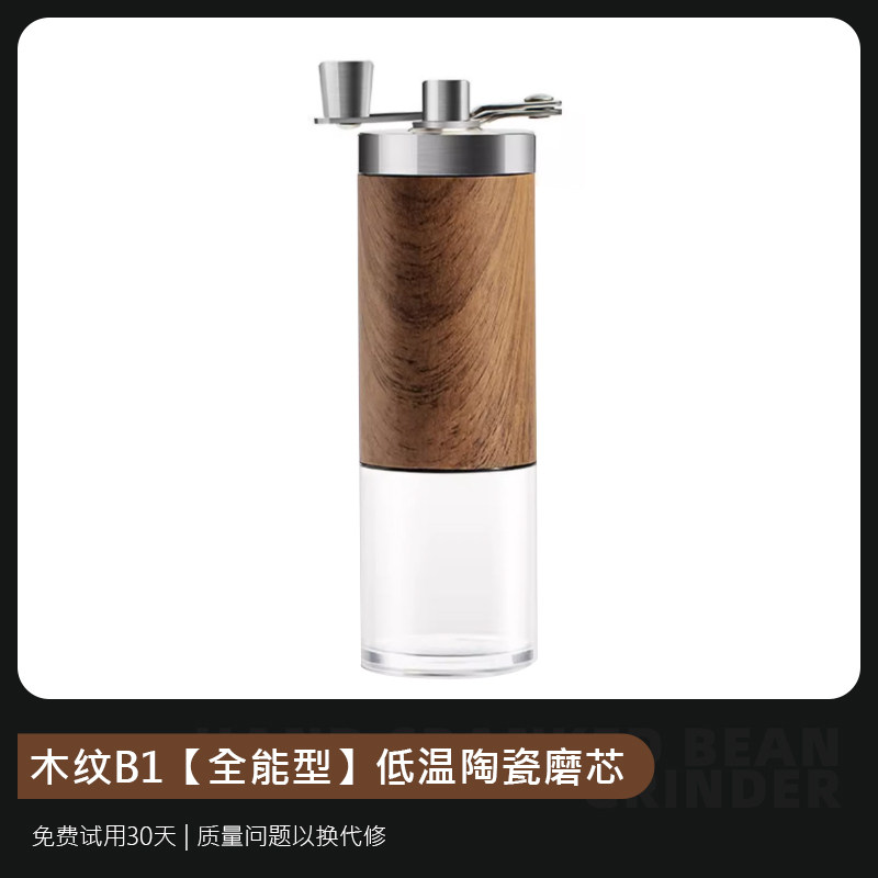 JIASHI Manual Coffee Grinder - مطحنة قهوة يدوية جي...