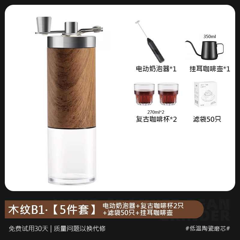 JIASHI Manual Coffee Grinder - مطحنة قهوة يدوية جي...