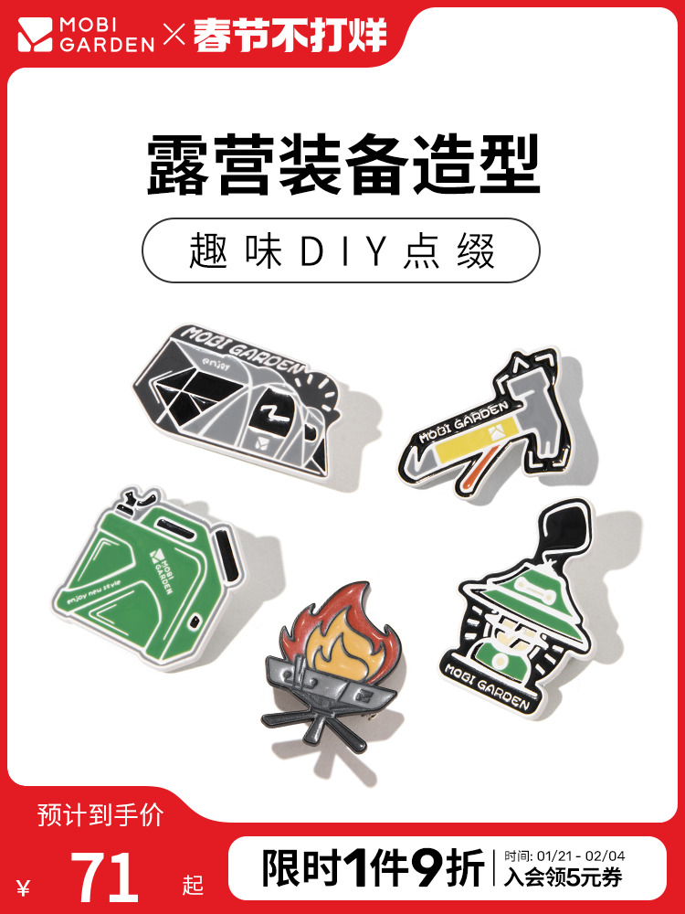 Mobi Garden Mountain Brooch Outdoor Camping Clothing Decorations Creative Stylish Metal Pin Backpack Accessories