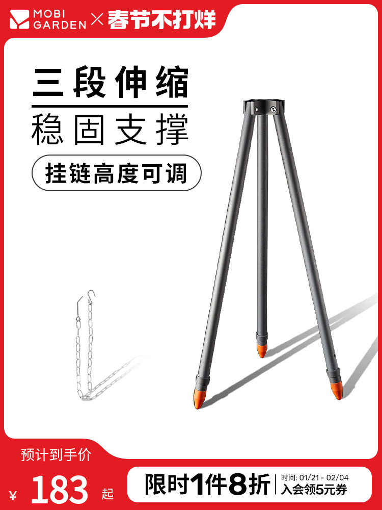 Mobi Garden Outdoor Campfire Tripod Portable Stand Campfire Camping Picnic Pot Hanging Pot