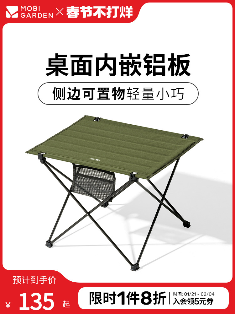 Mobi Garden Car round Picnic Table Barbecue Camping Outdoor