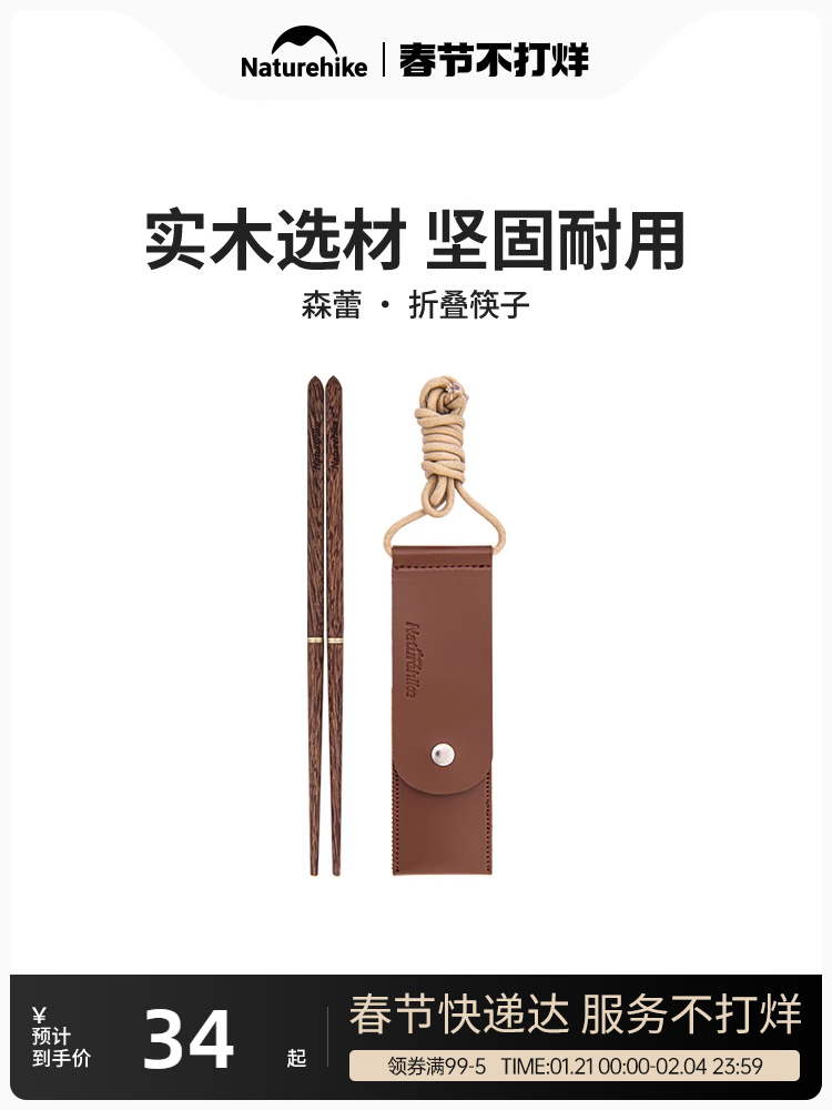 Naturehike Portable Foldable Single Outdoor
