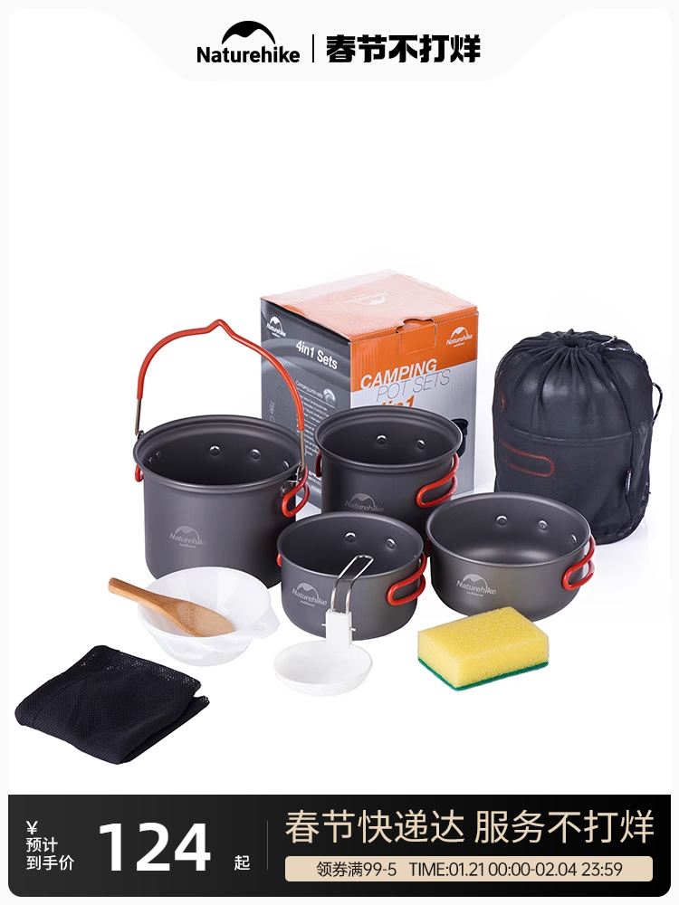 Naturehike Naturehike Outdoor Kitchenware Camping Pot Set