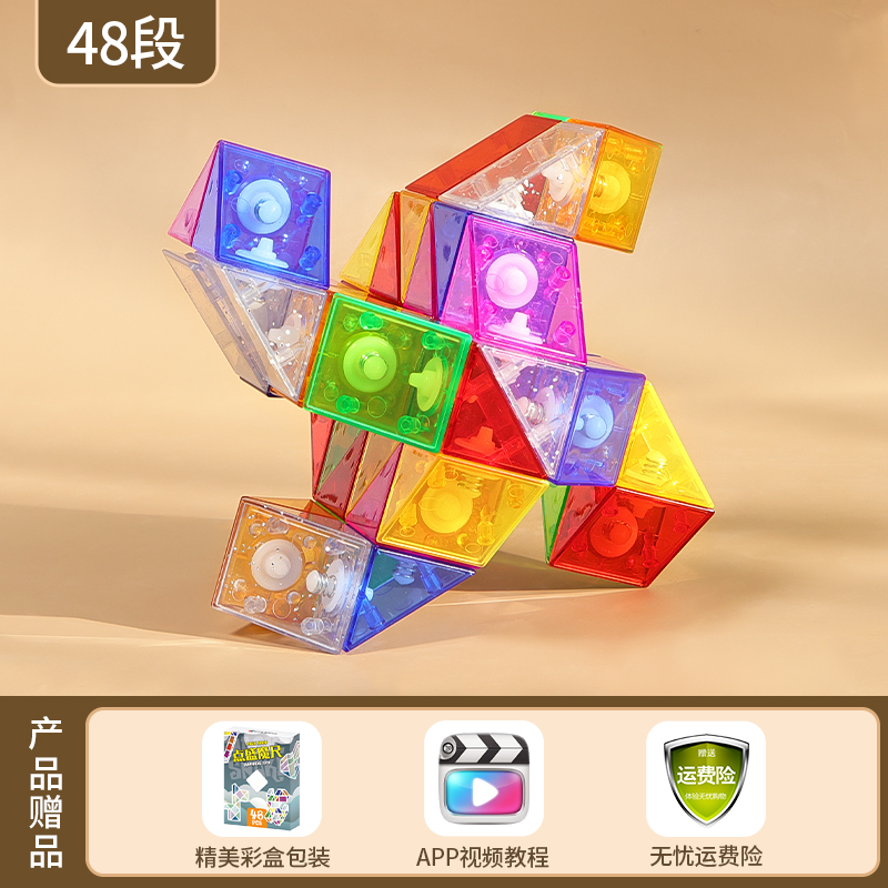 1894274928317644802