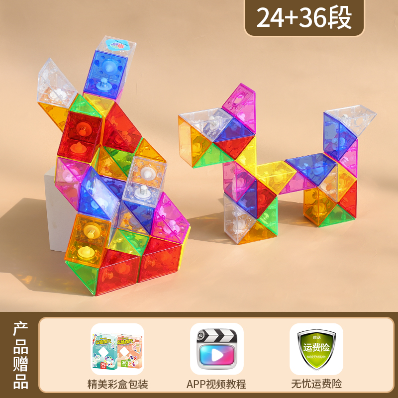 1894274928317644804