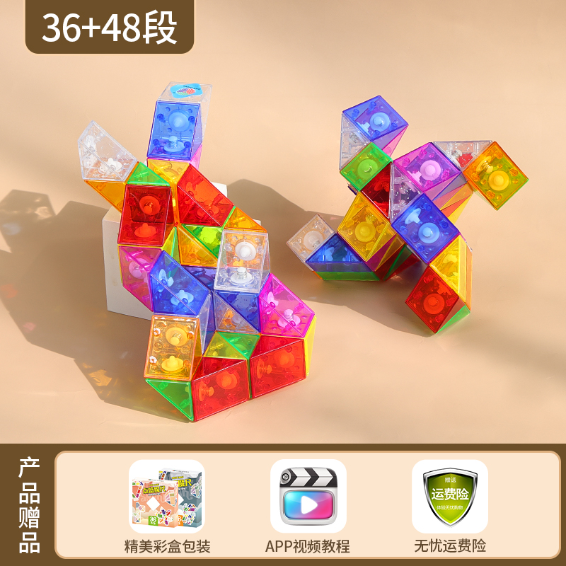 1894274928317644805