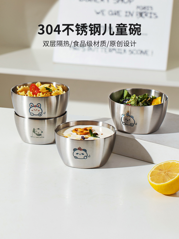 [Exclusive for Good Product Experience] Modern Housewife Mototo Children's Bowl Food Grade 304 Stainless Steel Bowl Rice Bowl