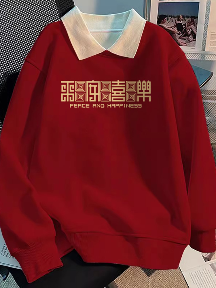 Autumn and Winter 2025 New Arrival Wine Red Lapel Sweater Women's Fleece-lined Thick Loose Plus Size Snake Year Birth Year Clothes