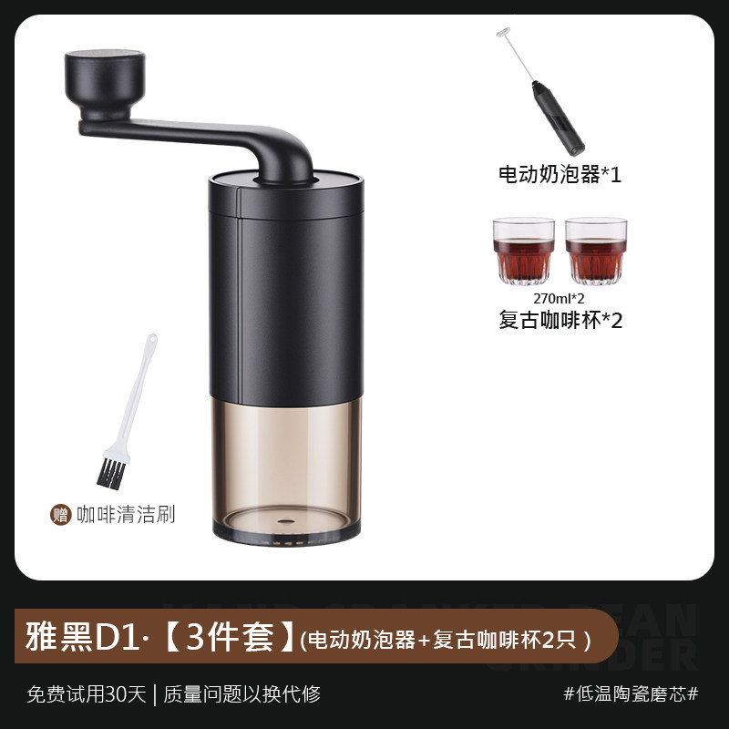 JIASHI Manual Coffee Grinder - مطحنة قهوة يدوية جي...