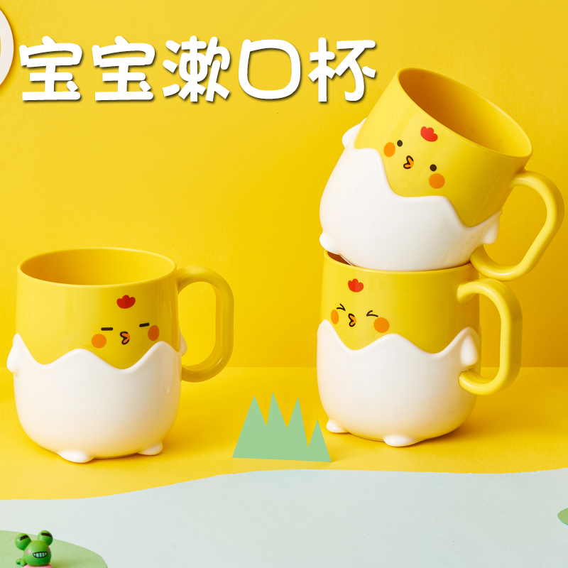 Baby Creative Cartoon Cute Children Plastic Toothbrush Cup
