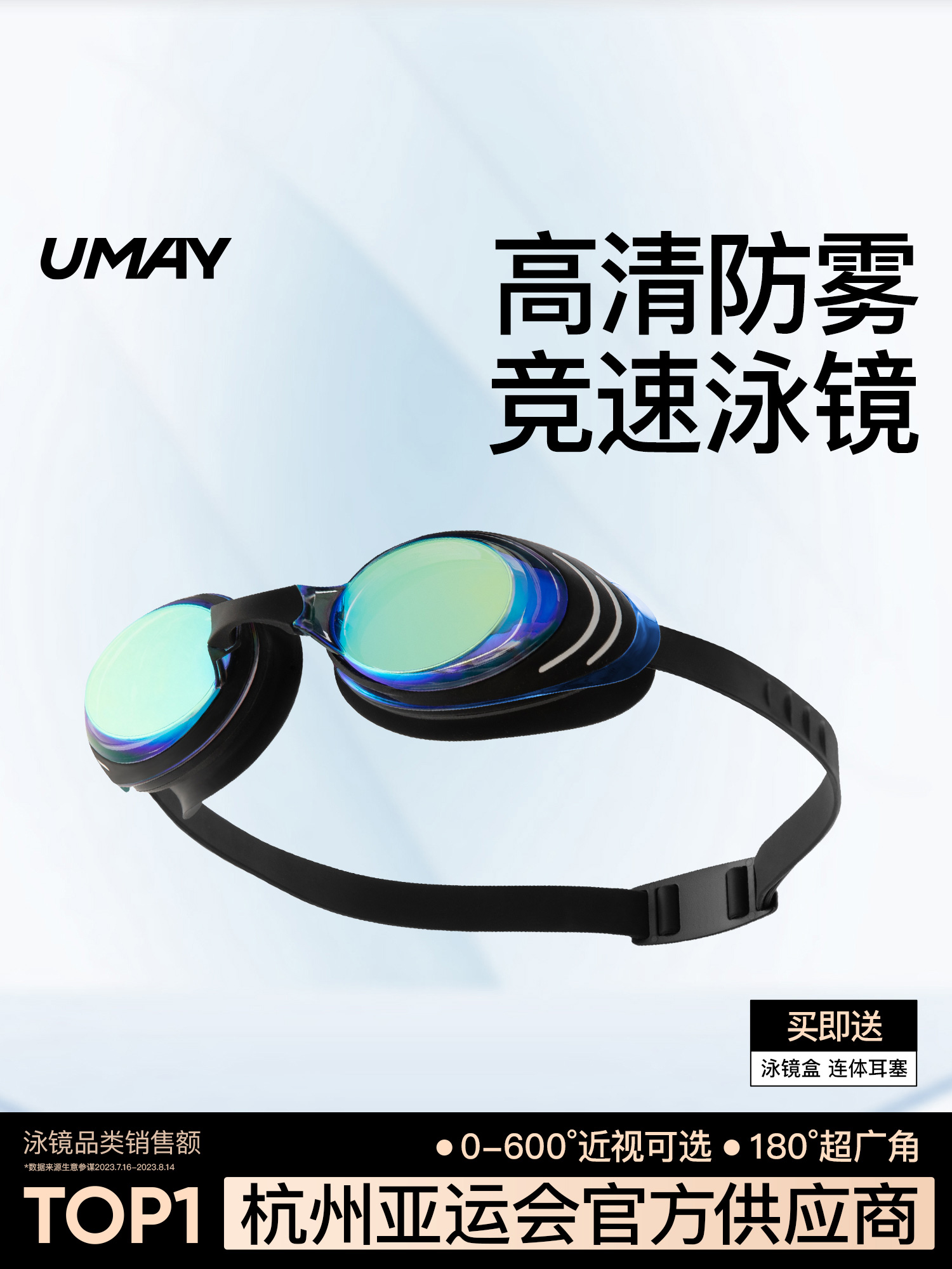 Swimming Glasses Myopia Men's Swimming Goggles HD Anti-Fog Waterproof Women's Diving Racing Swimming Goggles Swimming Cap Equipment Set