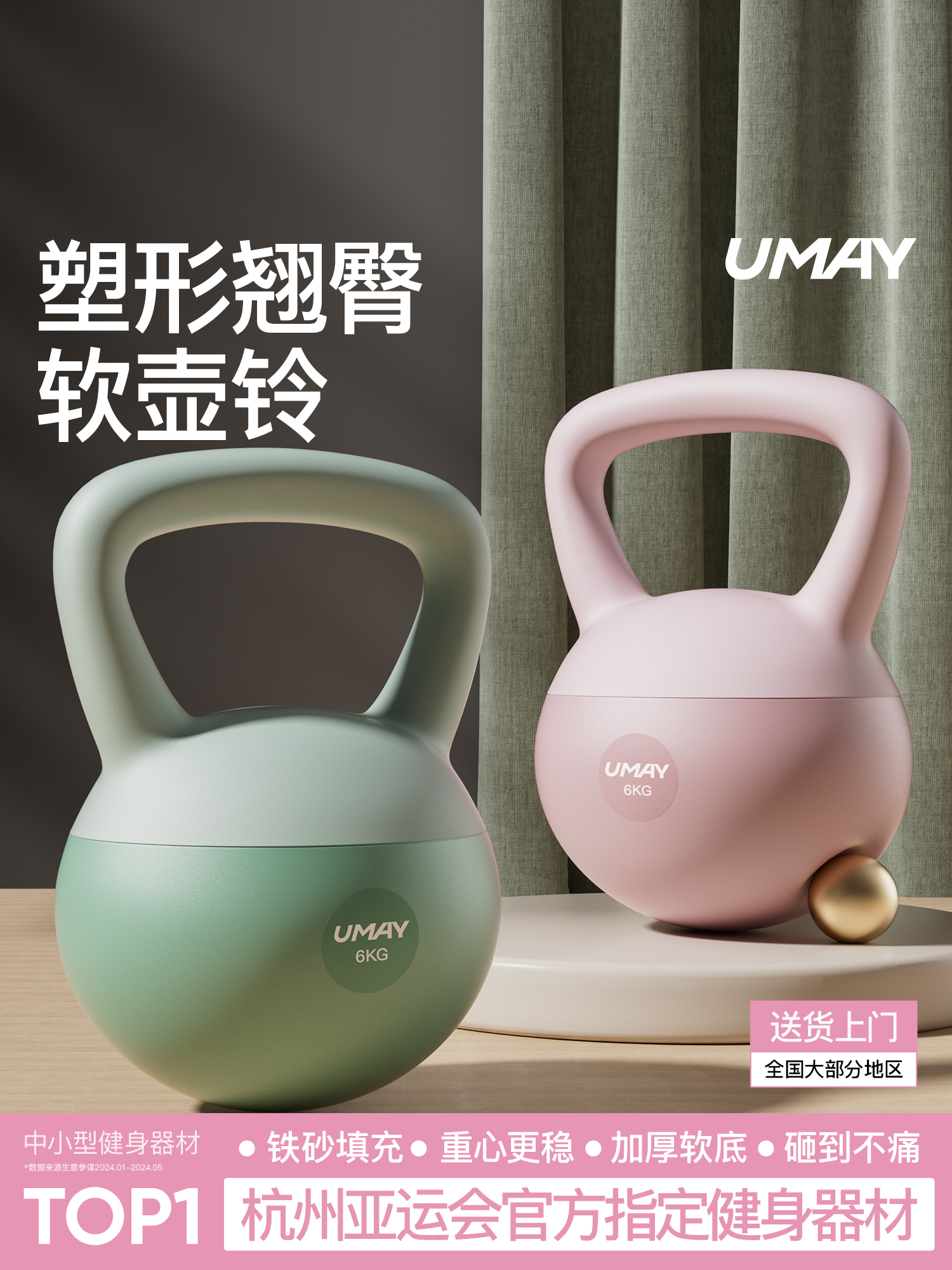 Yeejoo Soft Kettlebell Women's Fitness For Home Men 5kg Soft Bell Pot 4kg Soft Bottom Dumbbell Hip Lifting Handy Gadget