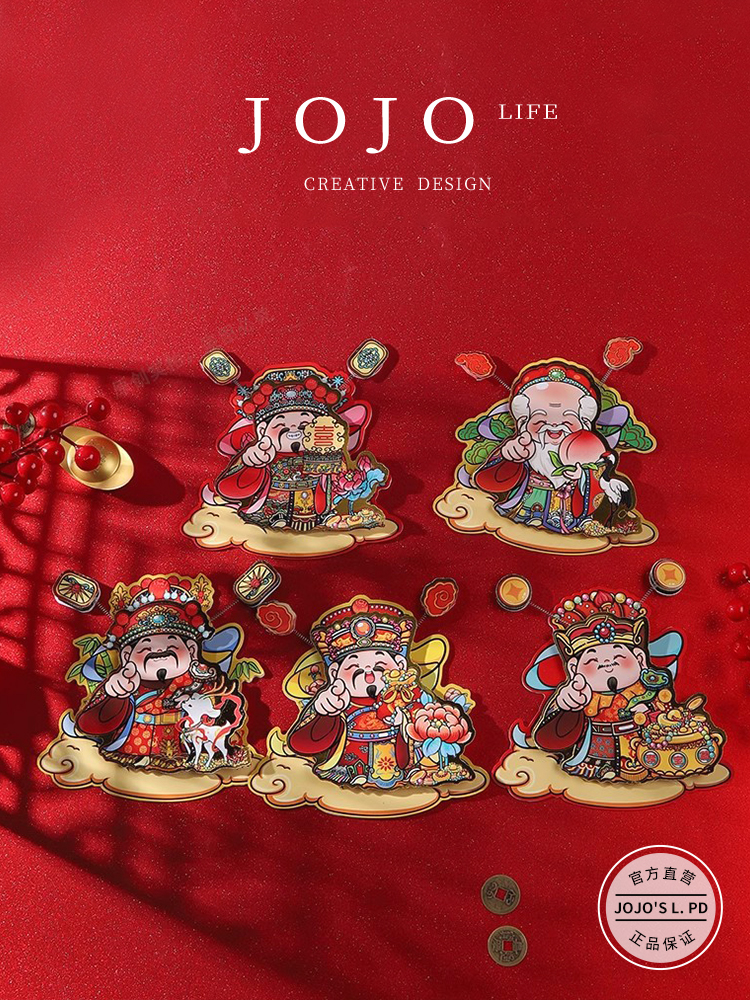 Jojo's L. Pd. Mr. Grocery. Year of the Snake New Arrival Refridgerator Magnets Magnetic Five-Way God of Wealth | Pin