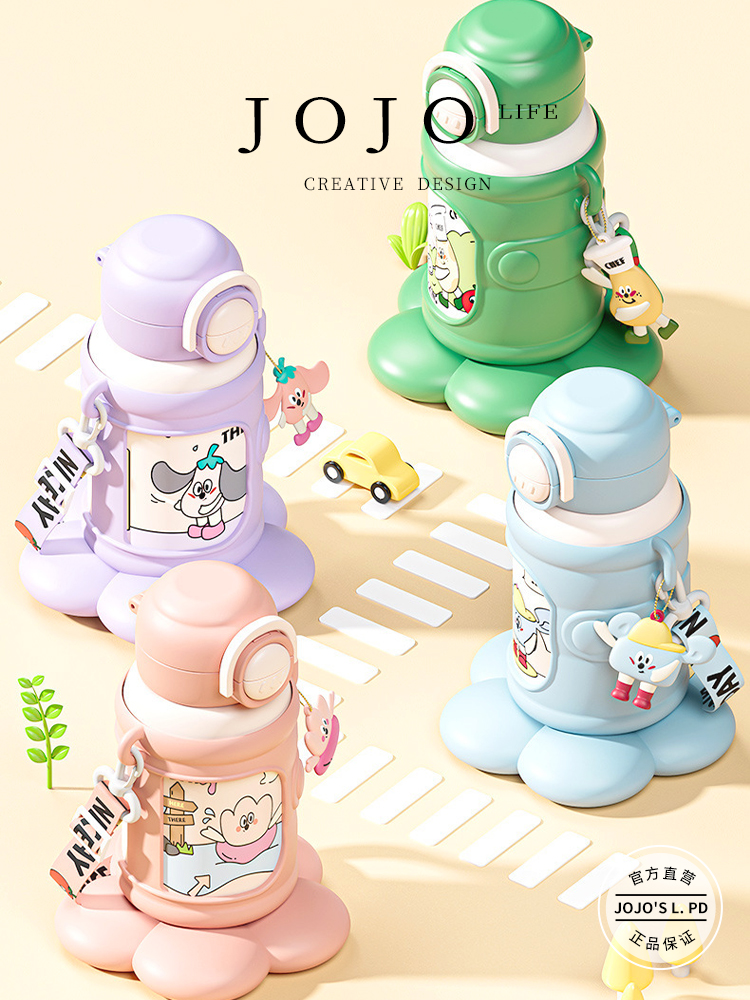 Jojo's L. Pd. Xianrui. Thermos Cup Kids 316 Primary School Student Straw Baby Men and Women | Elegant