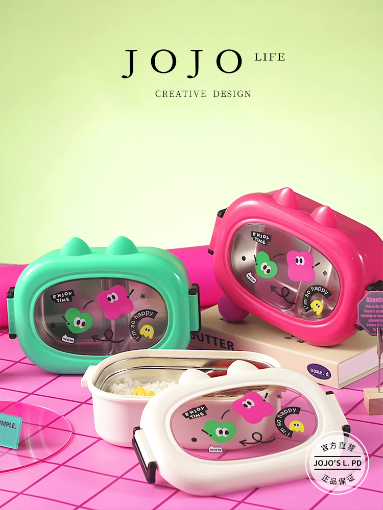Jojo's L. Pd. Mr. Grocery. Insulated Lunch Box Dopamine Bento Box 304 Stainless Steel | Mingyuan
