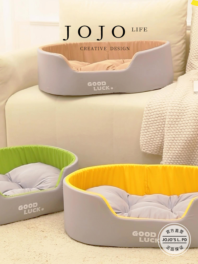 Jojo's L. Pd. Mr. Grocery. Pet Cat Nest Dog Large Three-Dimensional Kennel Washable | Pier
