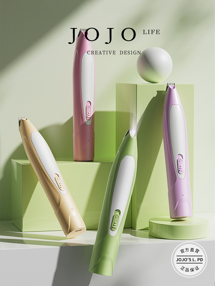 Jojo's L. Pd. Mr. Grocery. Pet Professional Foot Shaver Low Shock Low Noise Electric Clipper | Wenyuan