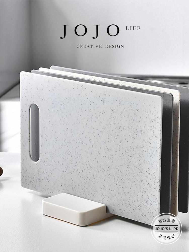 Jojo's L. Pd. Mr. Grocery. Classification Pp Plastic Chopping Board 4 Pieces/pack Kitchen Chopping Board | Yiyi