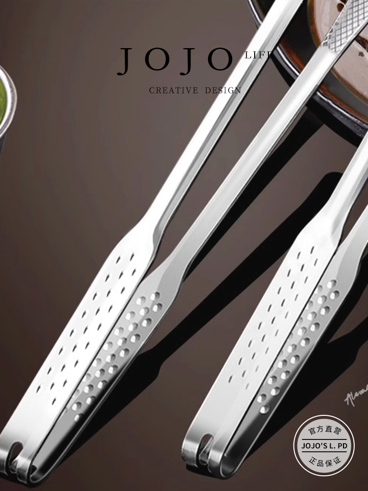 Jojo's L. Pd. Mr. Grocery. 316 Stainless Steel Food Clip Special for Fried Steak | Piano Sound