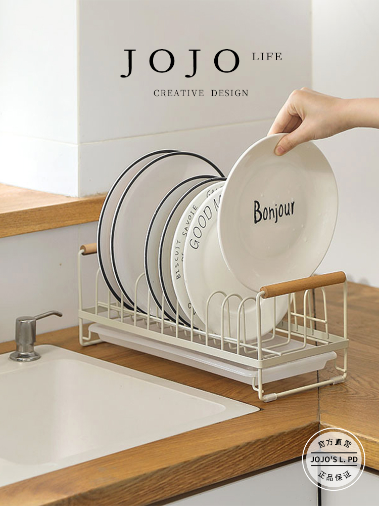 Jojo's L. Pd. Mr. Grocery. Kitchen Portable Draining Rack Stainless Steel Dish Rack Tableware Storage | Stinging