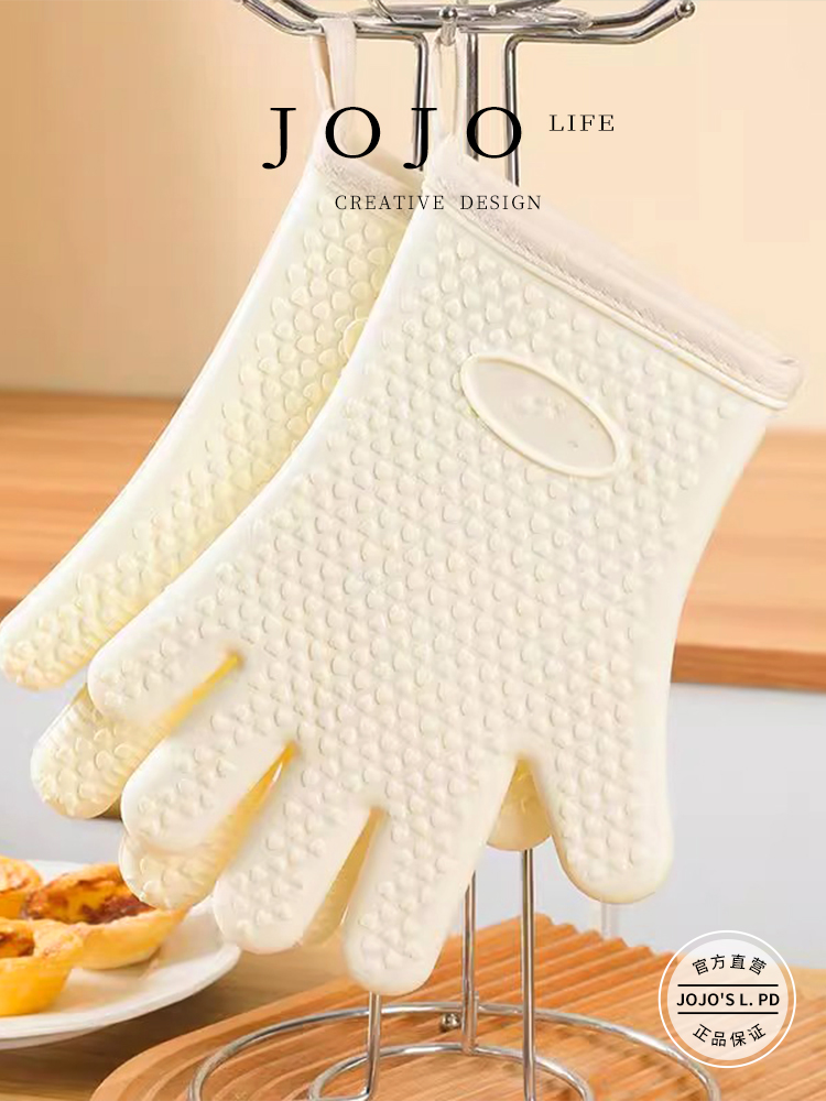Jojo's L. Pd. Mr. Grocery. Anti-Hot Gloves Thermal Insulation Five-Finger Gloves Double Layer High Temperature Resistant | Yami