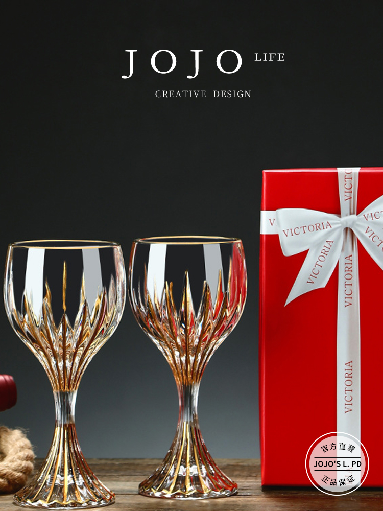 Jojo's L. Pd. Liuxiang. Accessible Luxury Gold-Painted European Retro Crystal Glass Goblet | Fragrance