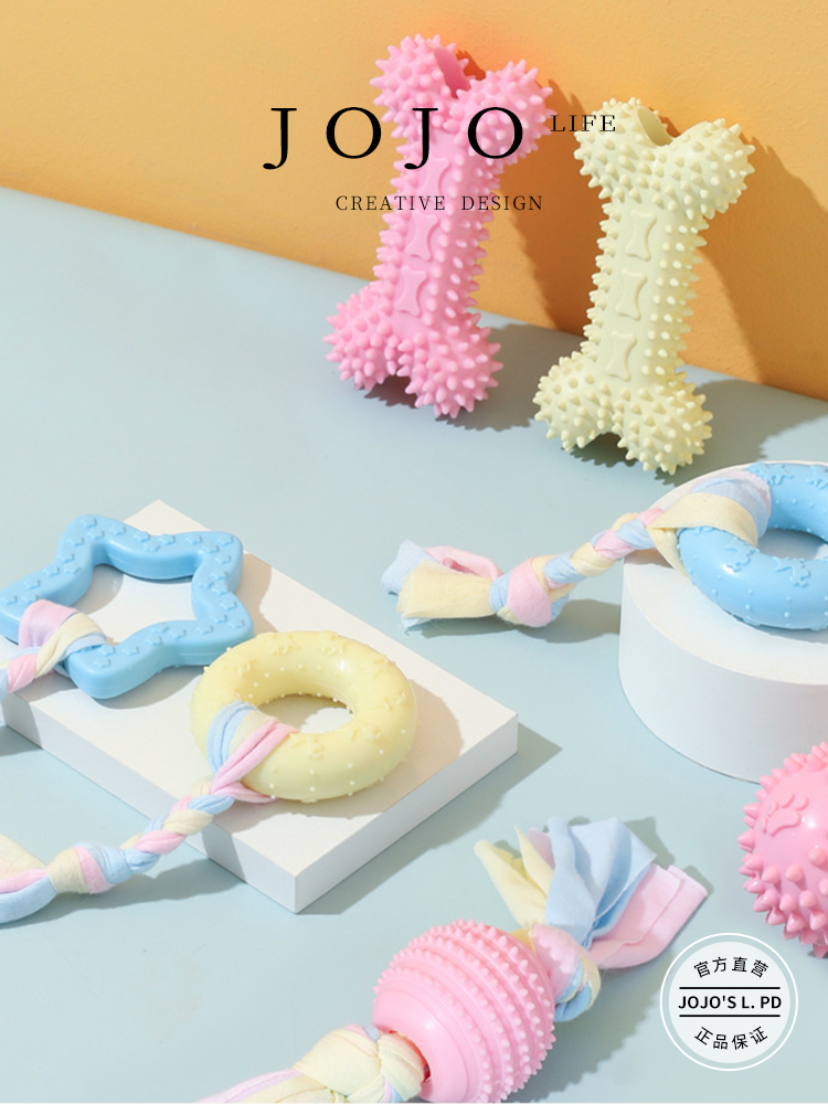 Jojo's L. Pd. Wings. Dog Molar Toy Small and Medium-Sized Dogs Puppy Big Dog Bite-Resistant | Youyi