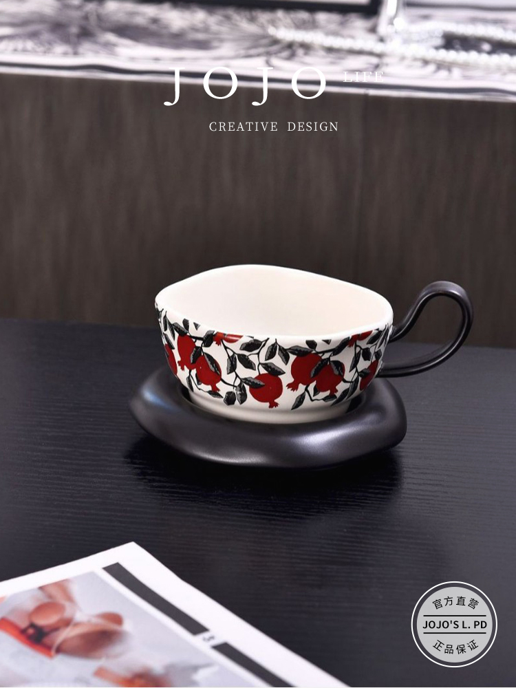 Jojo's L. Pd. Snorting. Coffee Set Retro Breakfast Cup Milk Cup Neutral Ceramic | Nasal Suction